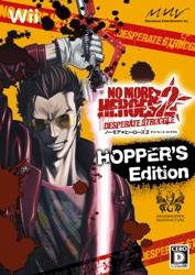 NO MORE HEROES 2 DESPERATE STRUGGLE 限定コレクターズBOX「HOPPER’S Edition」